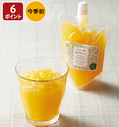 無茶々園の飲む柑橘ゼリー(温州みかん)