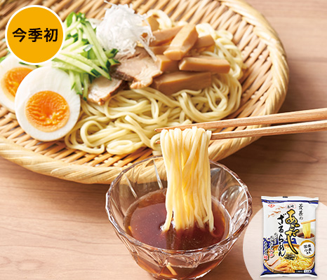 new-pick_item_13610704