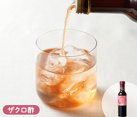 有機ザクロ酢