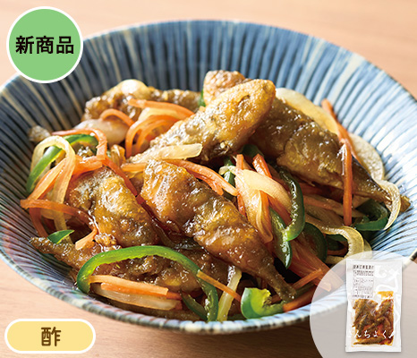 野菜を加えて　高知県産豆アジの南蛮漬け
