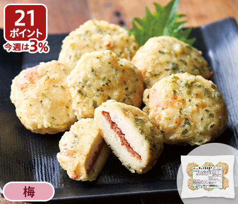 あたためるだけ　大地のもったいナイ梅しそ入り鶏竜田揚げ