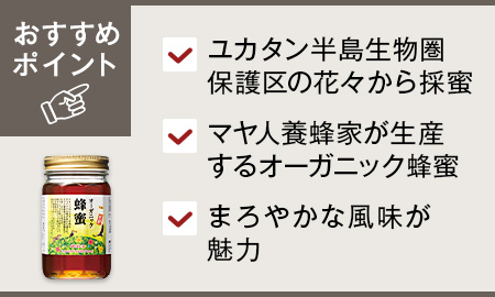 無茶々園の飲む柑橘ゼリー(温州みかん)
