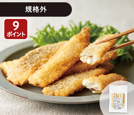 大地のもったいナイフライパンでふっくら白身かますフライ