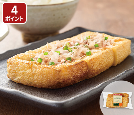 特撰　島田さんの肉厚手揚げ油あげ