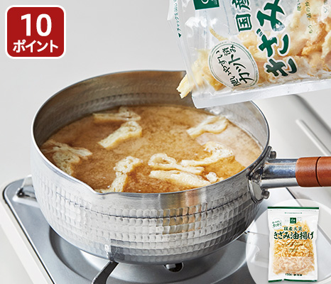 国産大豆きざみ油揚げ(冷凍)