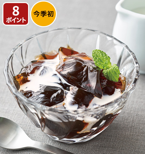 淹れたての香り広がるコーヒーゼリー(有機コーヒー豆使用)