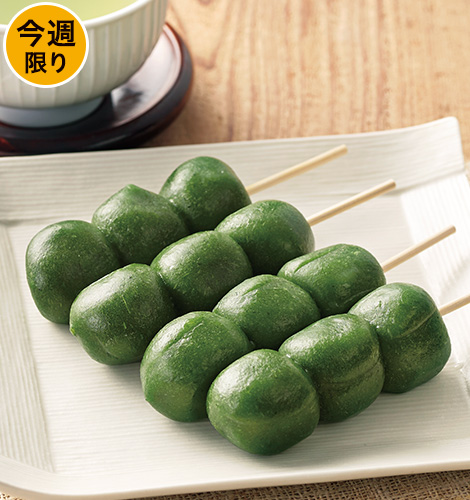 芽吹き屋のよもぎだんご（新芽よもぎ使用・粒あん））