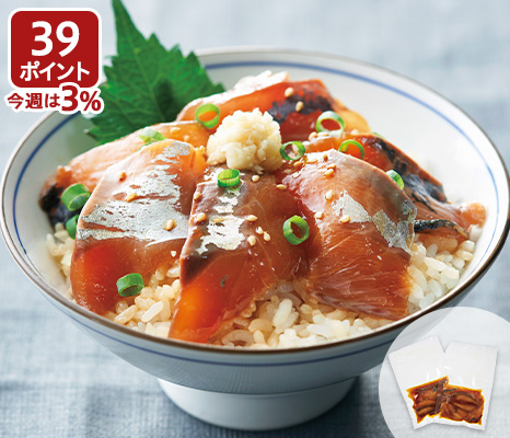 日本海産あじ漬け丼