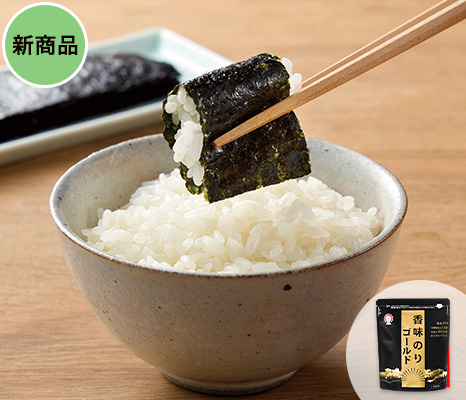 香味のり　ゴールド（味付け海苔）