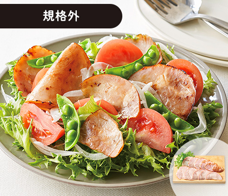ロースハムスライス冷凍