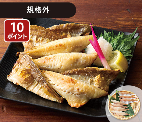 かながしら三枚卸の一夜干し