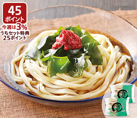 讃岐うどん5食入り(冷凍)×2