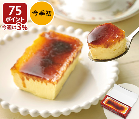 カタラーナフローズン濃厚焼きプリン