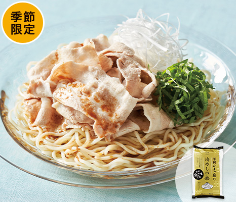 平飼たまご麺の冷やし中華(金ごまだれ)