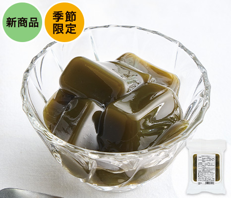 ぷるん、やさしい甘み 抹茶の寒天ゼリー(有機宇治抹茶使用)