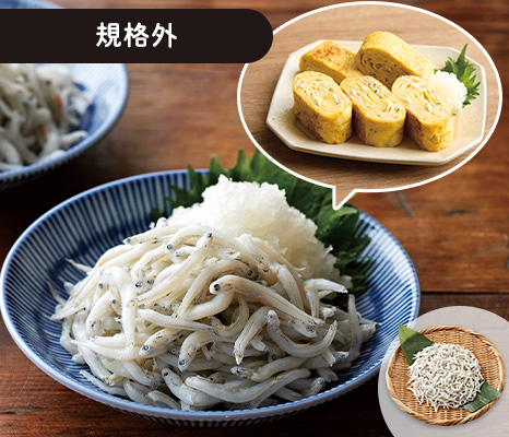 瀬戸内海産しらす干し