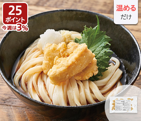 あたためるだけ　しっとりとり天