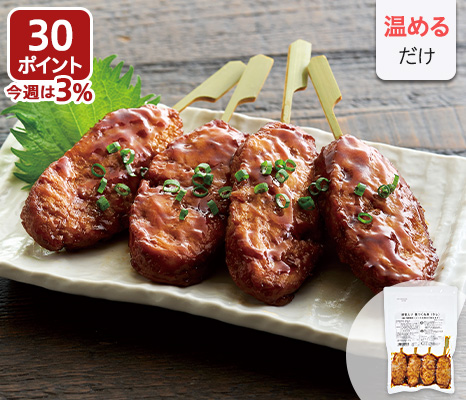 噛むほどジューシー　うまみこい鶏の軟骨入りつくね串
