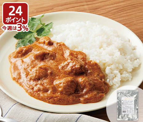 大人のスパイシーインド風チキンバターカレー