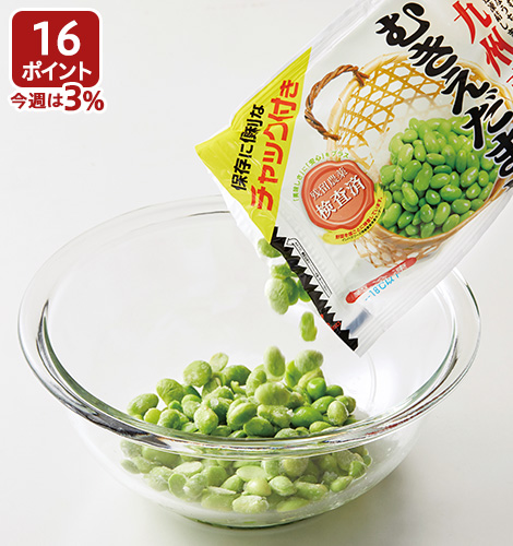 九州産冷凍むきえだまめ(特別栽培)3%P
