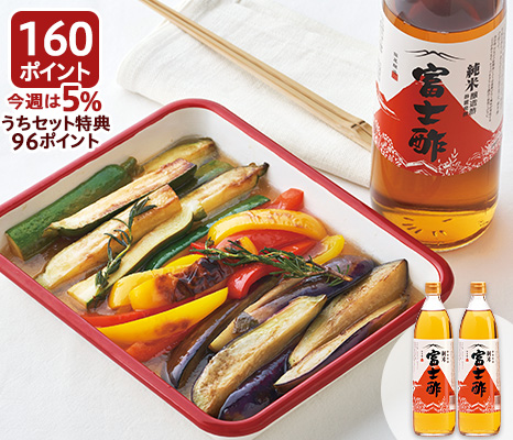 富士酢×2