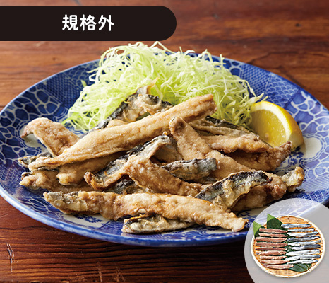 宮城県産ふぞろいさんまフィーレ