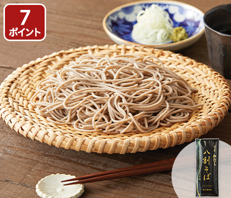 細打ち八割そば国産石臼挽きそば粉使用