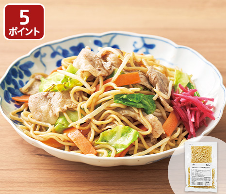 国産小麦のもちもち焼きそば(ソース付)