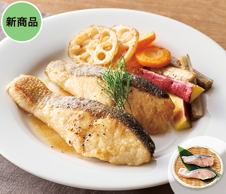 氷温熟成でしっとり 天然さけ切身(うす塩味)