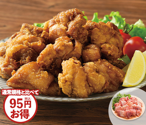 徳用・まほろば　鶏モモ肉唐揚用・バラ凍結