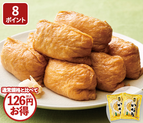 徳用　味付けいなりあげ