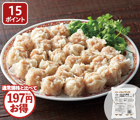徳用　国産大豆のお豆腐をつかった　ふわふわ焼売