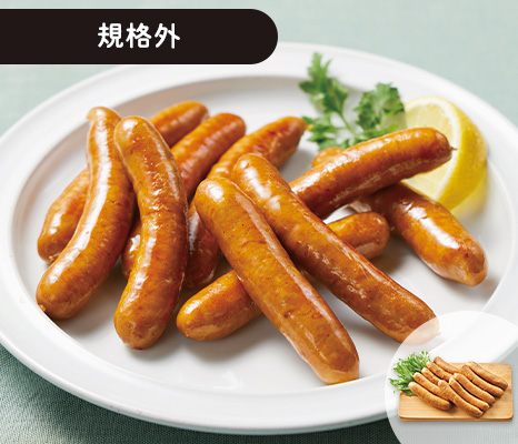 大地のもったいナイ (無選別)チョリソーソーセージ