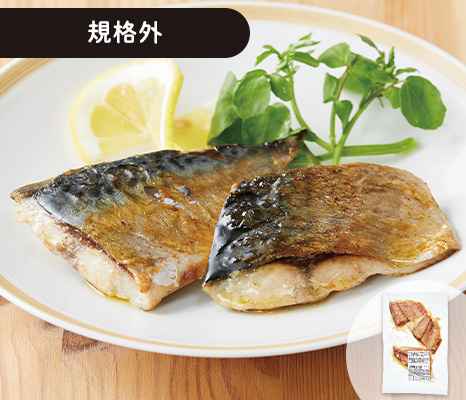 大地のもったいナイフライパンで真鯖オリーブ漬