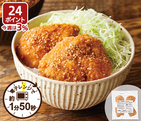 悠然どり ごま味噌チキンカツ丼の具