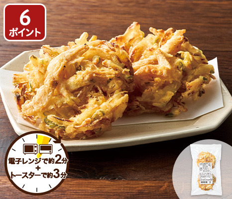 温めるだけサクッと富山県産白えびと3種の国産野菜のかき揚げ