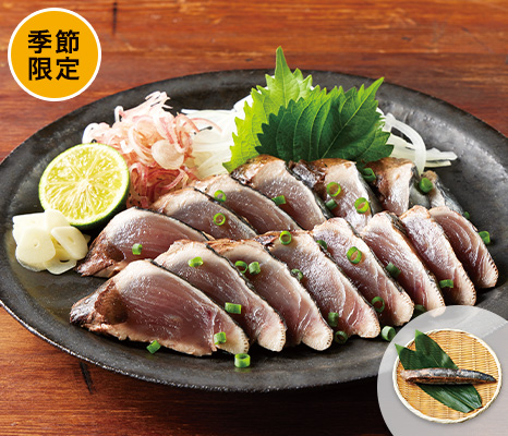本格わら焼きの戻りガツオ脂がのった濃厚な味わい