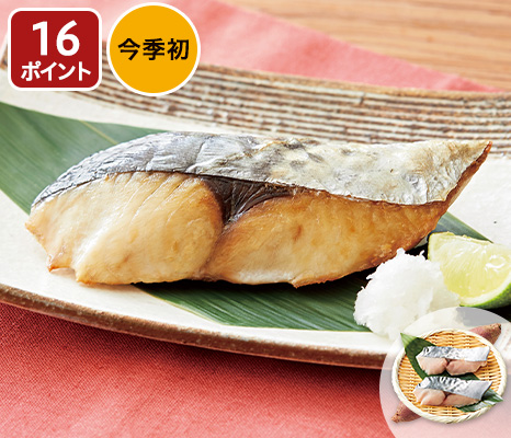 鮮度も脂のりも良し！身の締まった寒サワラです