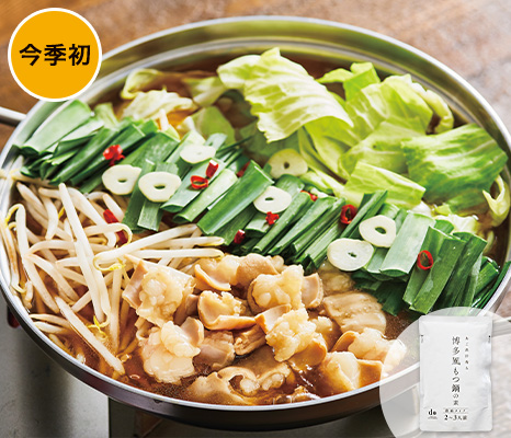 あご出汁を使った特製スープが絶妙野菜がたくさん食べられます