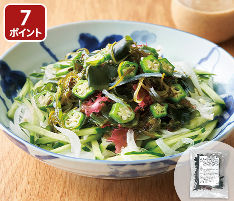 国産海藻7種の贅沢ミックスねばねば食感をサラダで堪能