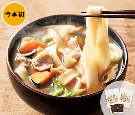 国産小麦の甲州風ほうとう(味噌味)