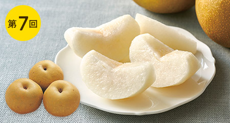 新萌会の梨(幸水・他)