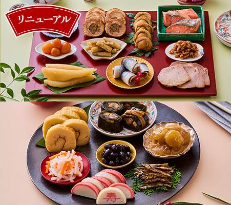 和風おせち17品セット