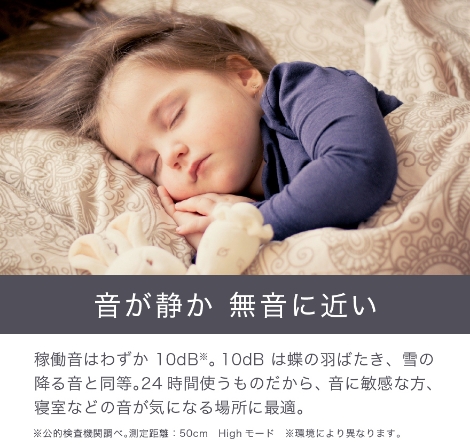 音が静か 無音に近い