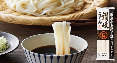 国産小麦粉使用 讃岐うどん(乾麺)