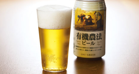 有機農法ビール