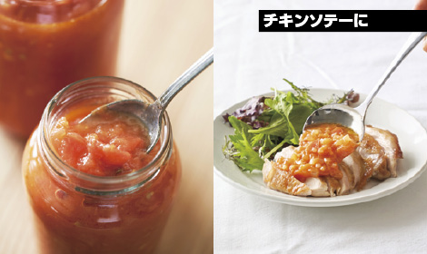 トマトソース
