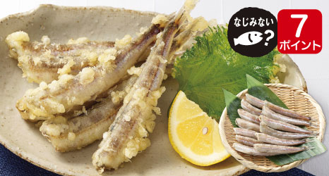 もったいナイ魚・にぎす丸干し(無頭)