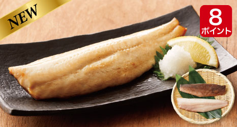 北海道産 骨取り真ほっけ干物