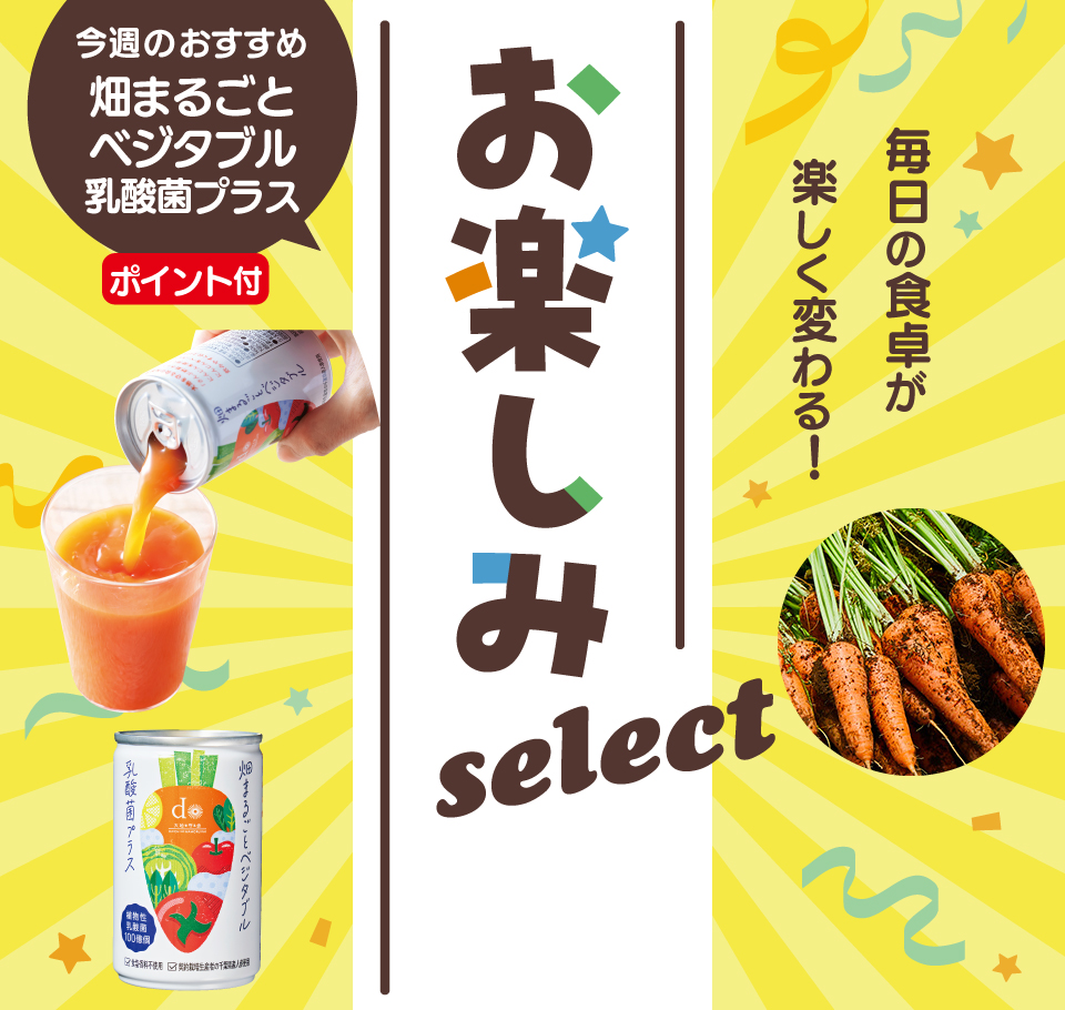 メインイメージ